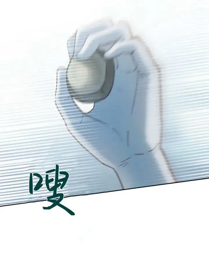 漫画《冬城的小囚犯》第49话第103张图