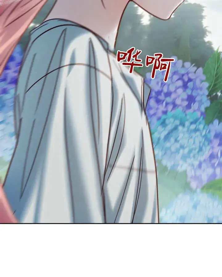 漫画《冬城的小囚犯》第49话第105张图