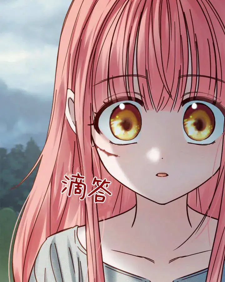 漫画《冬城的小囚犯》第49话第109张图