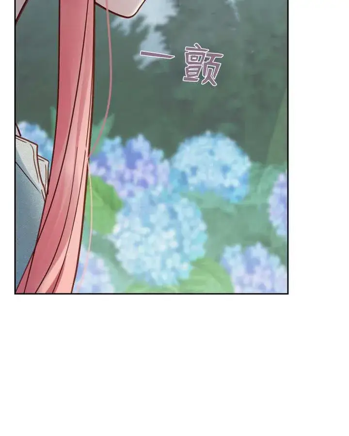 漫画《冬城的小囚犯》第49话第114张图