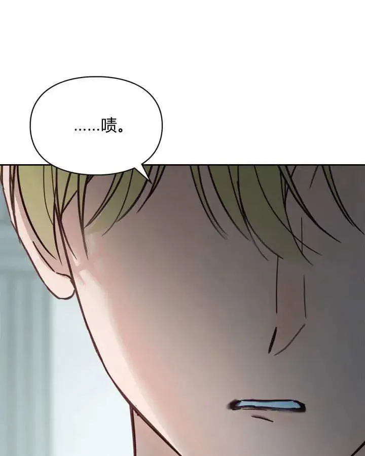 漫画《冬城的小囚犯》第49话第121张图
