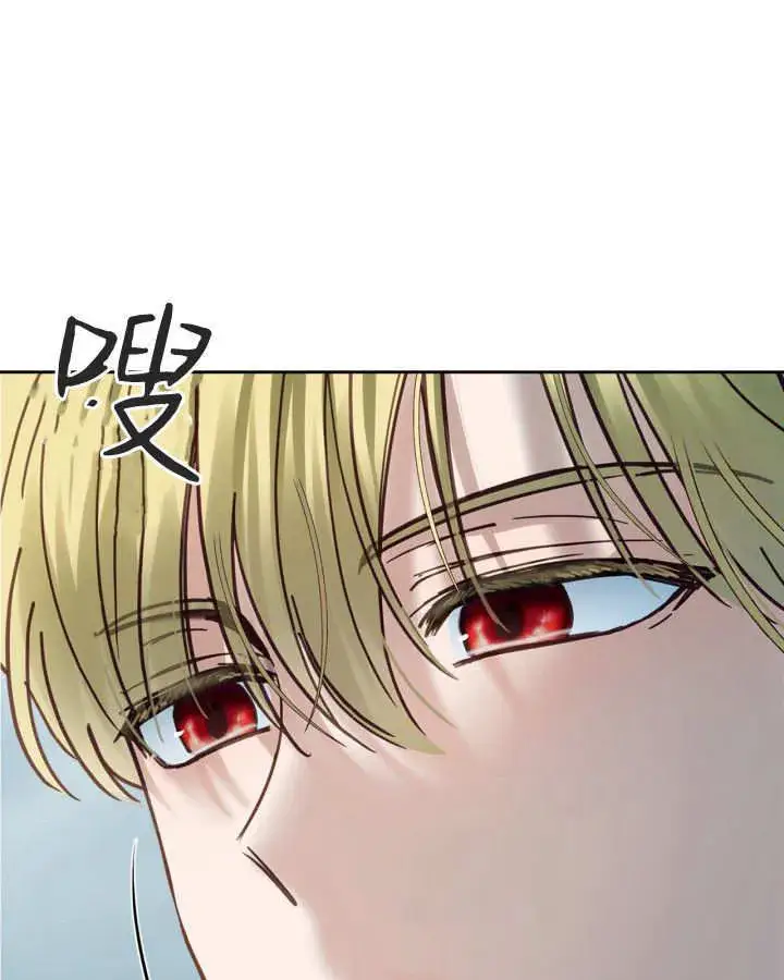 漫画《冬城的小囚犯》第49话第71张图