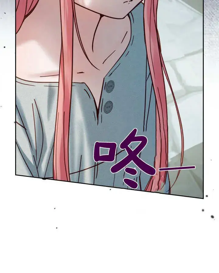 漫画《冬城的小囚犯》第49话第97张图
