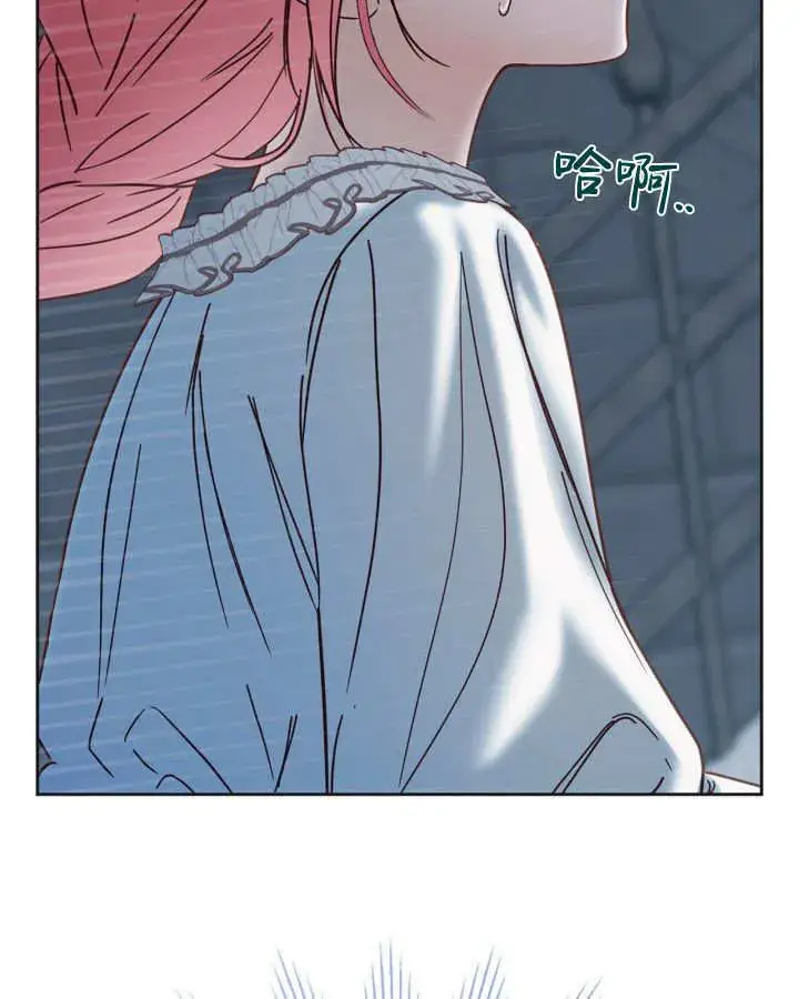 漫画《冬城的小囚犯》第50话第116张图