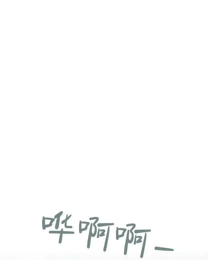 漫画《冬城的小囚犯》第50话第118张图