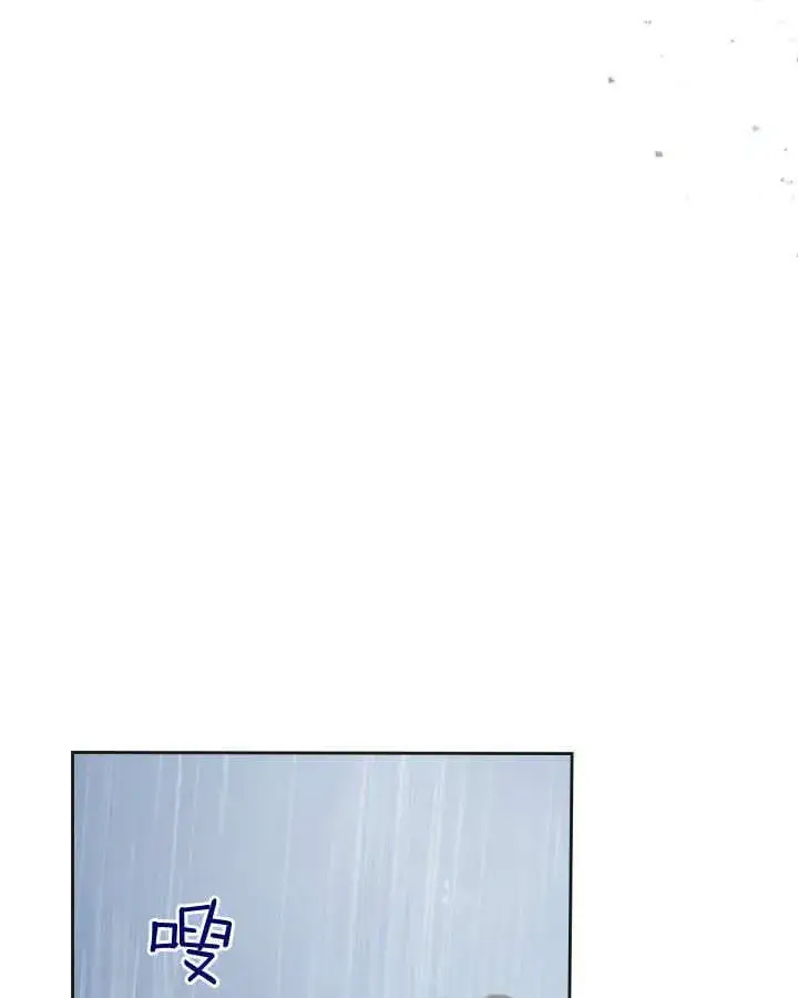 漫画《冬城的小囚犯》第50话第156张图