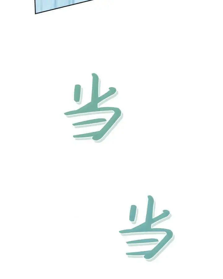 漫画《冬城的小囚犯》第50话第188张图