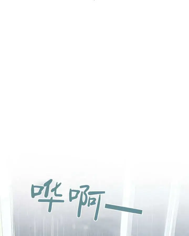 漫画《冬城的小囚犯》第50话第52张图