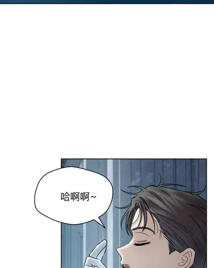 漫画《冬城的小囚犯》第50话第82张图