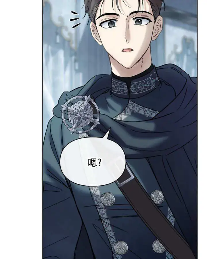 漫画《冬城的小囚犯》第50话第89张图