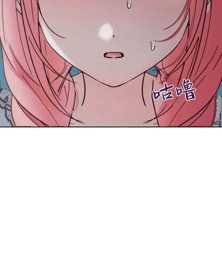 漫画《冬城的小囚犯》第50话第98张图