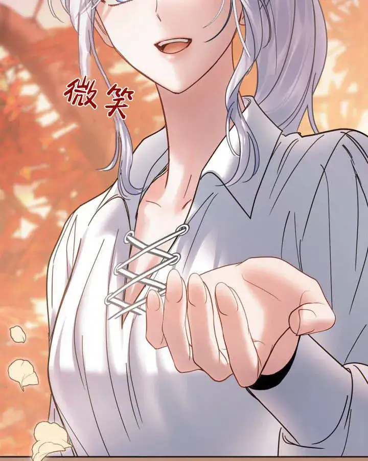 漫画《冬城的小囚犯》第51话第125张图
