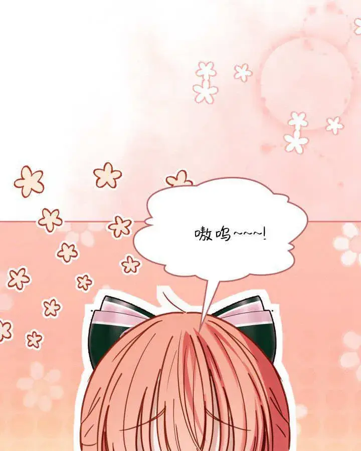 漫画《冬城的小囚犯》第51话第158张图