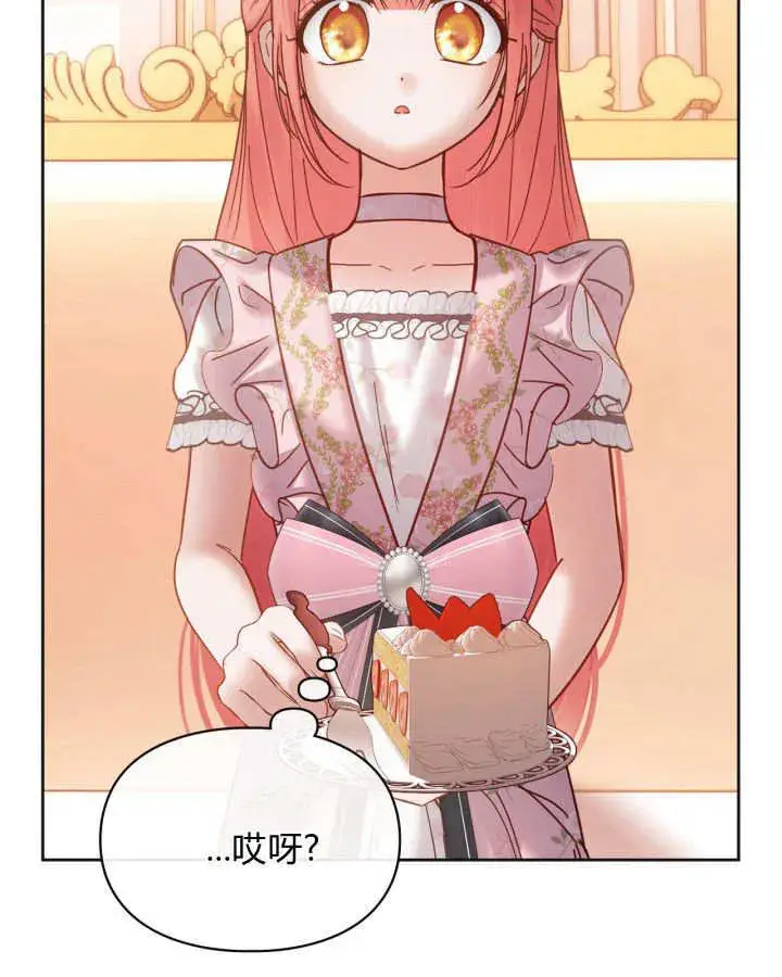 漫画《冬城的小囚犯》第51话第169张图