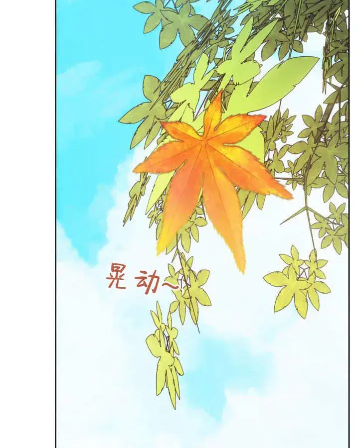 漫画《冬城的小囚犯》第51话第32张图