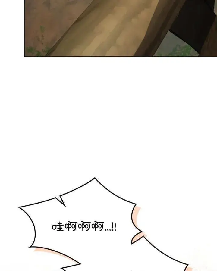 漫画《冬城的小囚犯》第51话第64张图