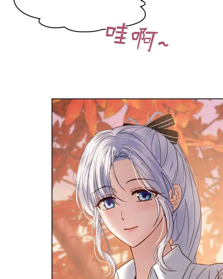 漫画《冬城的小囚犯》第51话第98张图
