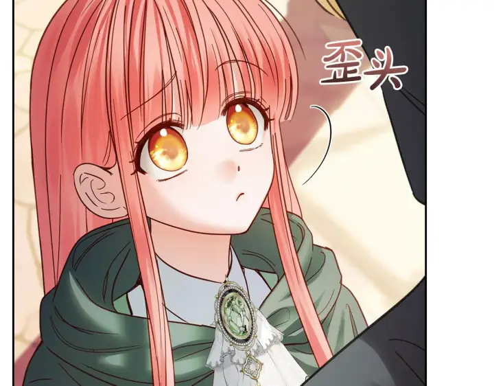 漫画《冬城的小囚犯》第52话 逛庆典第107张图