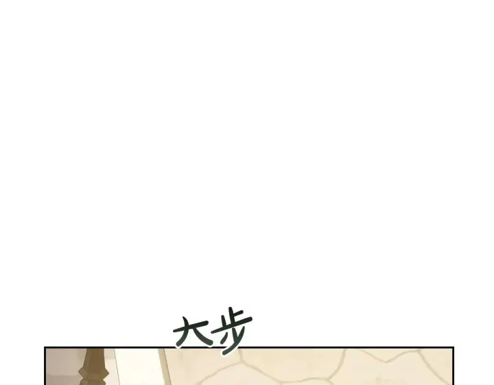 漫画《冬城的小囚犯》第52话 逛庆典第121张图
