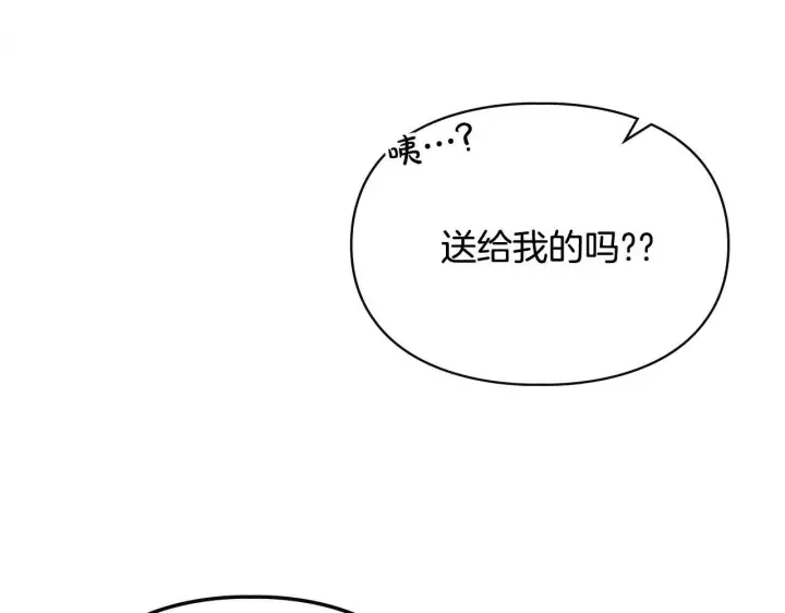 漫画《冬城的小囚犯》第52话 逛庆典第141张图