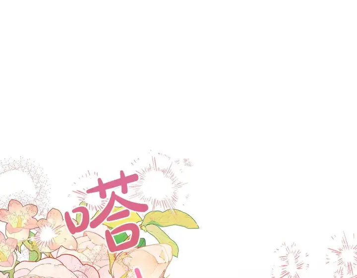漫画《冬城的小囚犯》第52话 逛庆典第197张图