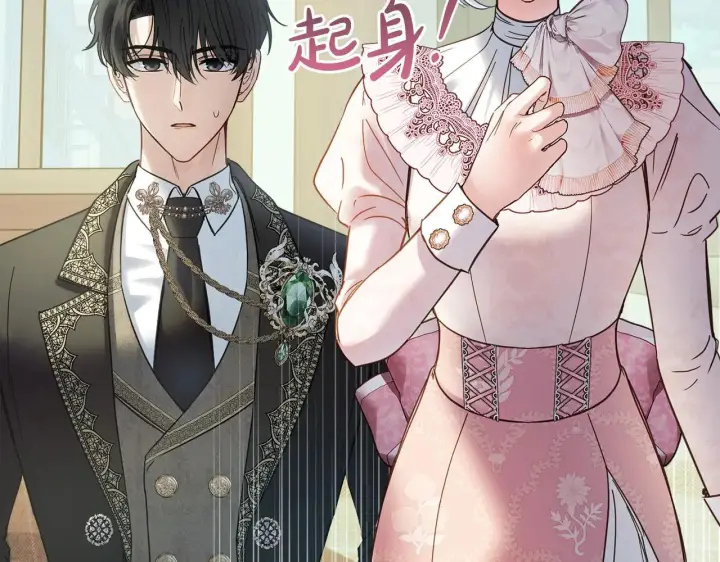 漫画《冬城的小囚犯》第53话 寻找亲生父母第10张图