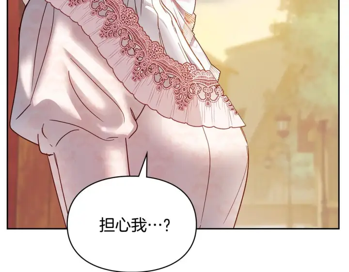 漫画《冬城的小囚犯》第53话 寻找亲生父母第112张图