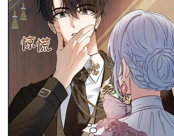 漫画《冬城的小囚犯》第53话 寻找亲生父母第151张图