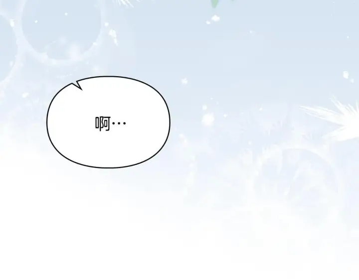 漫画《冬城的小囚犯》第53话 寻找亲生父母第157张图