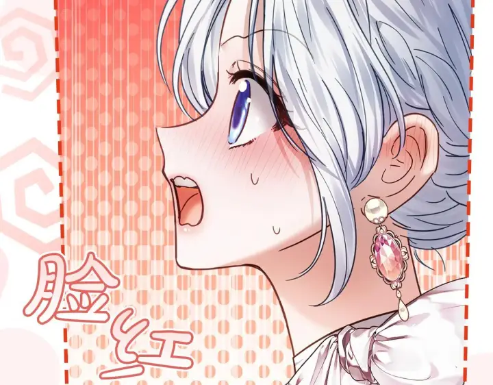 漫画《冬城的小囚犯》第53话 寻找亲生父母第162张图