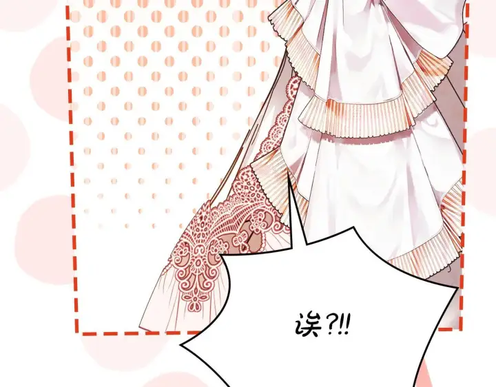 漫画《冬城的小囚犯》第53话 寻找亲生父母第163张图