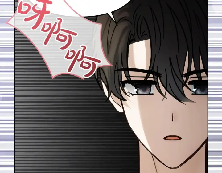 漫画《冬城的小囚犯》第53话 寻找亲生父母第168张图