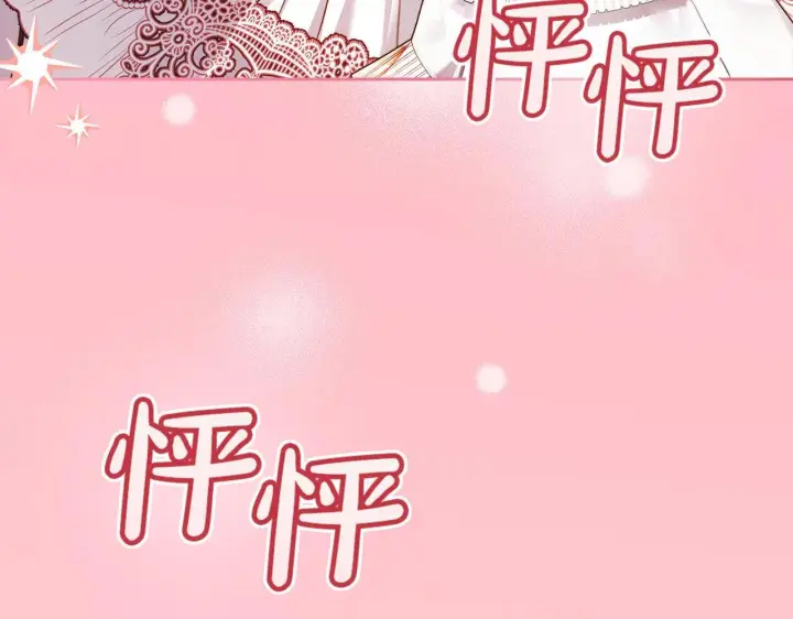漫画《冬城的小囚犯》第53话 寻找亲生父母第183张图