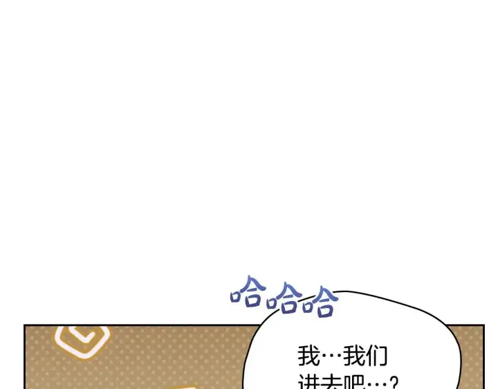 漫画《冬城的小囚犯》第53话 寻找亲生父母第189张图