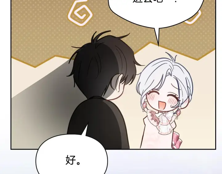 漫画《冬城的小囚犯》第53话 寻找亲生父母第190张图