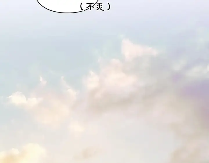 漫画《冬城的小囚犯》第53话 寻找亲生父母第191张图