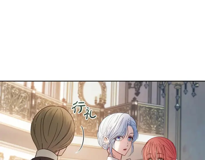 漫画《冬城的小囚犯》第53话 寻找亲生父母第209张图