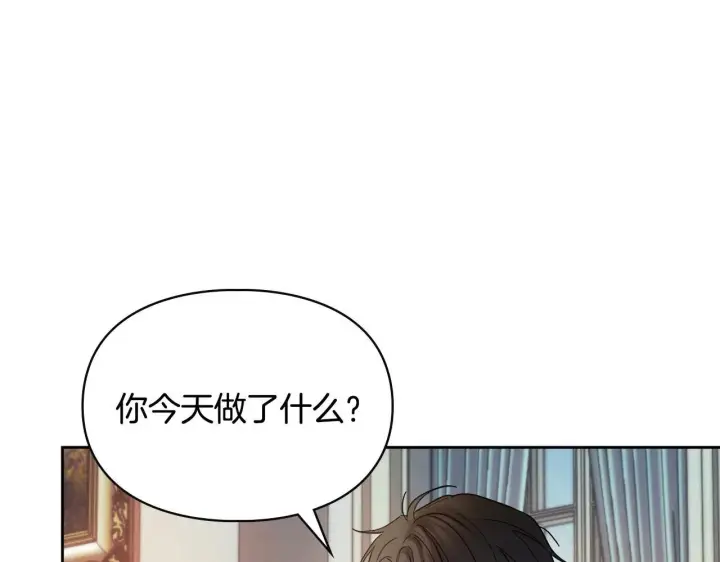 漫画《冬城的小囚犯》第53话 寻找亲生父母第216张图