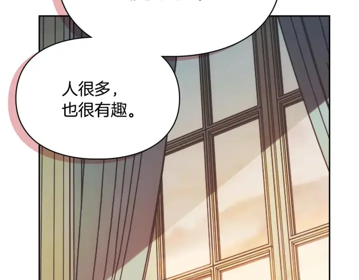 漫画《冬城的小囚犯》第53话 寻找亲生父母第220张图