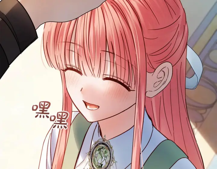 漫画《冬城的小囚犯》第53话 寻找亲生父母第224张图