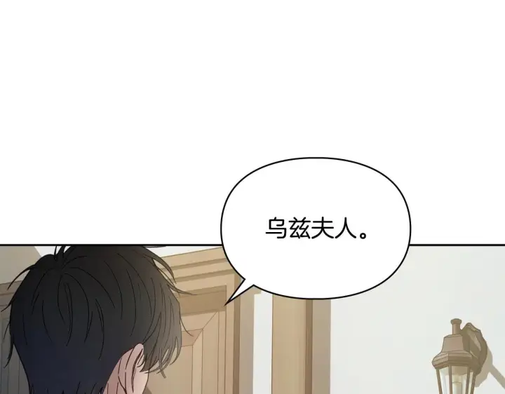漫画《冬城的小囚犯》第53话 寻找亲生父母第28张图