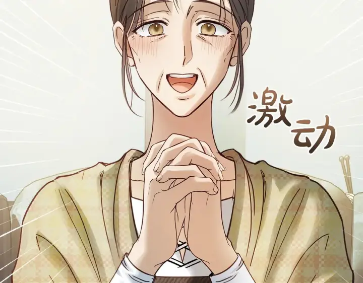 漫画《冬城的小囚犯》第53话 寻找亲生父母第75张图
