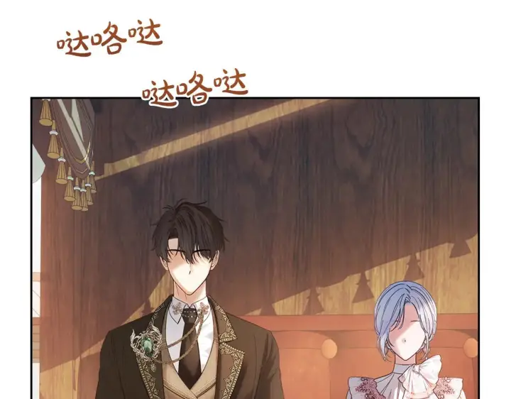 漫画《冬城的小囚犯》第53话 寻找亲生父母第95张图
