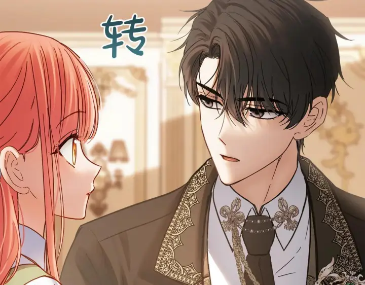 漫画《冬城的小囚犯》第54话 那个怪物第107张图