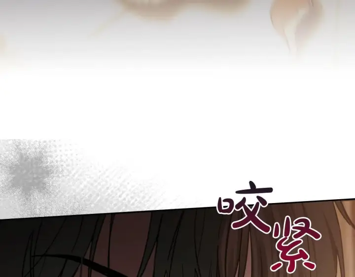 漫画《冬城的小囚犯》第54话 那个怪物第123张图