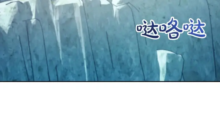 漫画《冬城的小囚犯》第54话 那个怪物第147张图