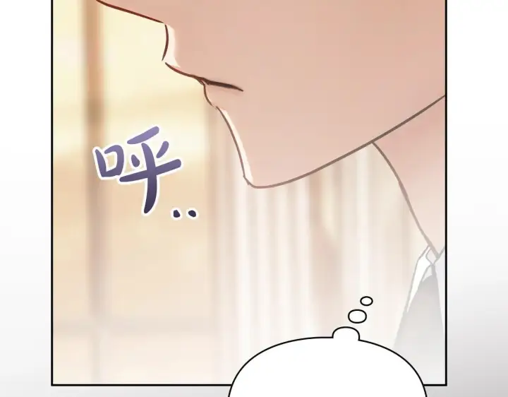 漫画《冬城的小囚犯》第54话 那个怪物第15张图