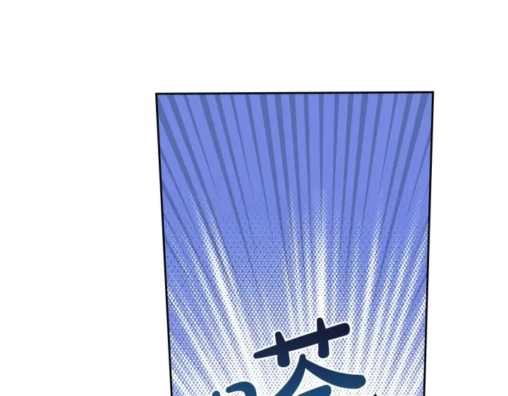 漫画《冬城的小囚犯》第54话 那个怪物第250张图