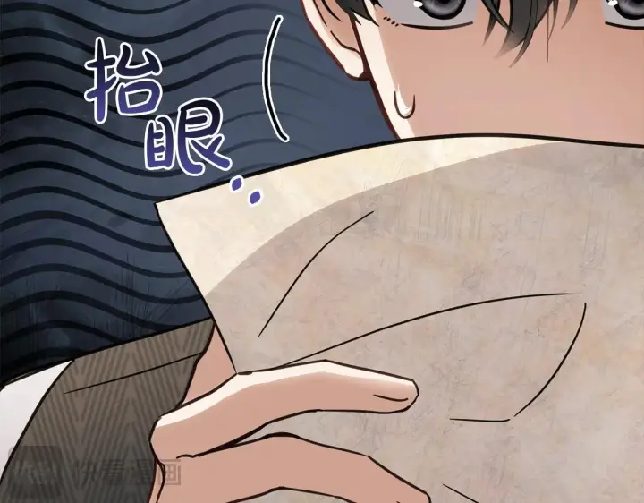 漫画《冬城的小囚犯》第54话 那个怪物第32张图