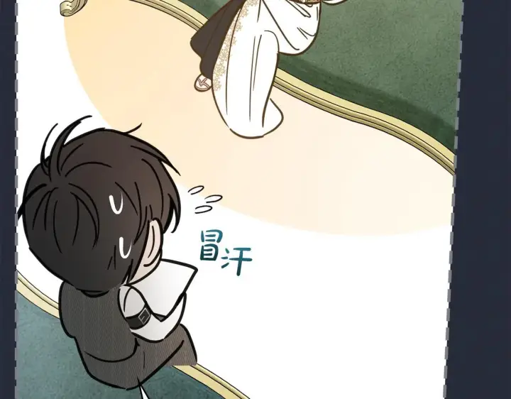 漫画《冬城的小囚犯》第54话 那个怪物第40张图